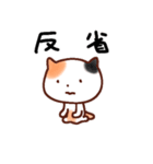 かわいいねこ、ミケなん（個別スタンプ：7）