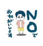 【敬語】スリーカラーボーイズの戯れ（個別スタンプ：5）