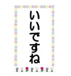 大きな文字のあいさつBIGスタンプ（個別スタンプ：5）