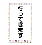 大きな文字のあいさつBIGスタンプ（個別スタンプ：6）