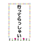 大きな文字のあいさつBIGスタンプ（個別スタンプ：7）