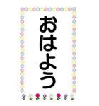 大きな文字のあいさつBIGスタンプ（個別スタンプ：18）