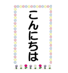 大きな文字のあいさつBIGスタンプ（個別スタンプ：28）