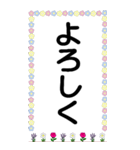 大きな文字のあいさつBIGスタンプ（個別スタンプ：36）