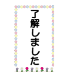 大きな文字のあいさつBIGスタンプ（個別スタンプ：38）