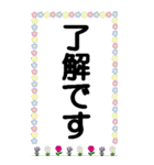 大きな文字のあいさつBIGスタンプ（個別スタンプ：39）