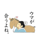 高校古文こういう話 動物編（個別スタンプ：4）