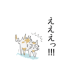 高校古文こういう話 動物編（個別スタンプ：5）