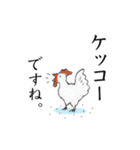高校古文こういう話 動物編（個別スタンプ：9）