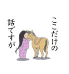 高校古文こういう話 動物編（個別スタンプ：10）
