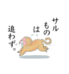 高校古文こういう話 動物編（個別スタンプ：12）