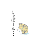 高校古文こういう話 動物編（個別スタンプ：13）