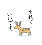高校古文こういう話 動物編（個別スタンプ：15）