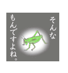 高校古文こういう話 動物編（個別スタンプ：16）