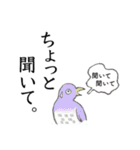 高校古文こういう話 動物編（個別スタンプ：18）