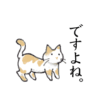 高校古文こういう話 動物編（個別スタンプ：19）