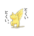 高校古文こういう話 動物編（個別スタンプ：20）