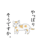 高校古文こういう話 動物編（個別スタンプ：26）