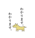 高校古文こういう話 動物編（個別スタンプ：31）