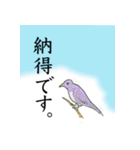 高校古文こういう話 動物編（個別スタンプ：38）