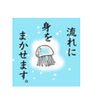 高校古文こういう話 動物編（個別スタンプ：39）