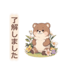 AI_クマさん（個別スタンプ：9）