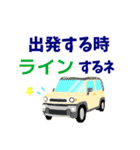 SUV 4WD 2WD アイボリー お誘い お迎え 2（個別スタンプ：12）