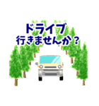 SUV 4WD 2WD アイボリー お誘い お迎え 2（個別スタンプ：22）