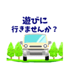 SUV 4WD 2WD アイボリー お誘い お迎え 2（個別スタンプ：23）