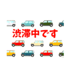 SUV 4WD 2WD アイボリー お誘い お迎え 2（個別スタンプ：34）