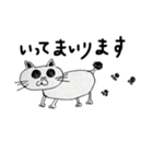 猫のガロ（個別スタンプ：2）