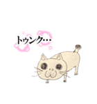 猫のガロ（個別スタンプ：9）