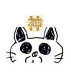 猫のガロ（個別スタンプ：13）