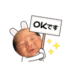 新生児優ちゃんデイズ（個別スタンプ：6）