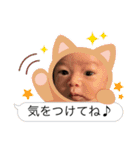 新生児優ちゃんデイズ（個別スタンプ：7）