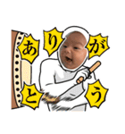 新生児優ちゃんデイズ（個別スタンプ：8）