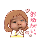 新生児優ちゃんデイズ（個別スタンプ：9）
