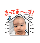 新生児優ちゃんデイズ（個別スタンプ：14）