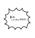 いきおいがとまらないセリフ集（個別スタンプ：7）