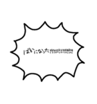 いきおいがとまらないセリフ集（個別スタンプ：15）