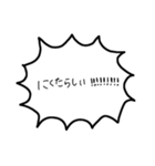 いきおいがとまらないセリフ集（個別スタンプ：16）