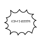 いきおいがとまらないセリフ集（個別スタンプ：19）
