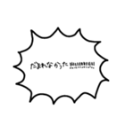 いきおいがとまらないセリフ集（個別スタンプ：22）