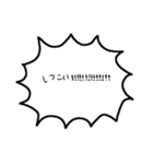 いきおいがとまらないセリフ集（個別スタンプ：23）