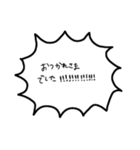 いきおいがとまらないセリフ集（個別スタンプ：27）