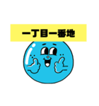 おじびず！（個別スタンプ：1）