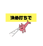 おじびず！（個別スタンプ：7）