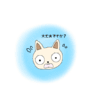 敬語編〜みっくすくん（個別スタンプ：16）