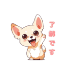 ほっこり犬スタンプVol.1（個別スタンプ：8）