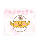 からひよこ（個別スタンプ：7）